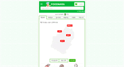 Desktop Screenshot of foodnara.net
